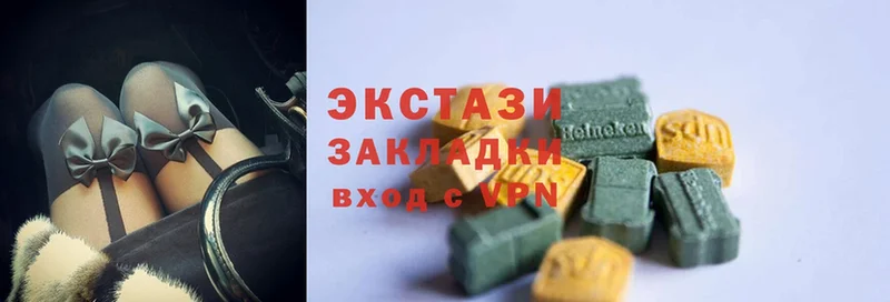 купить наркотики цена  Новоузенск  Экстази 300 mg 