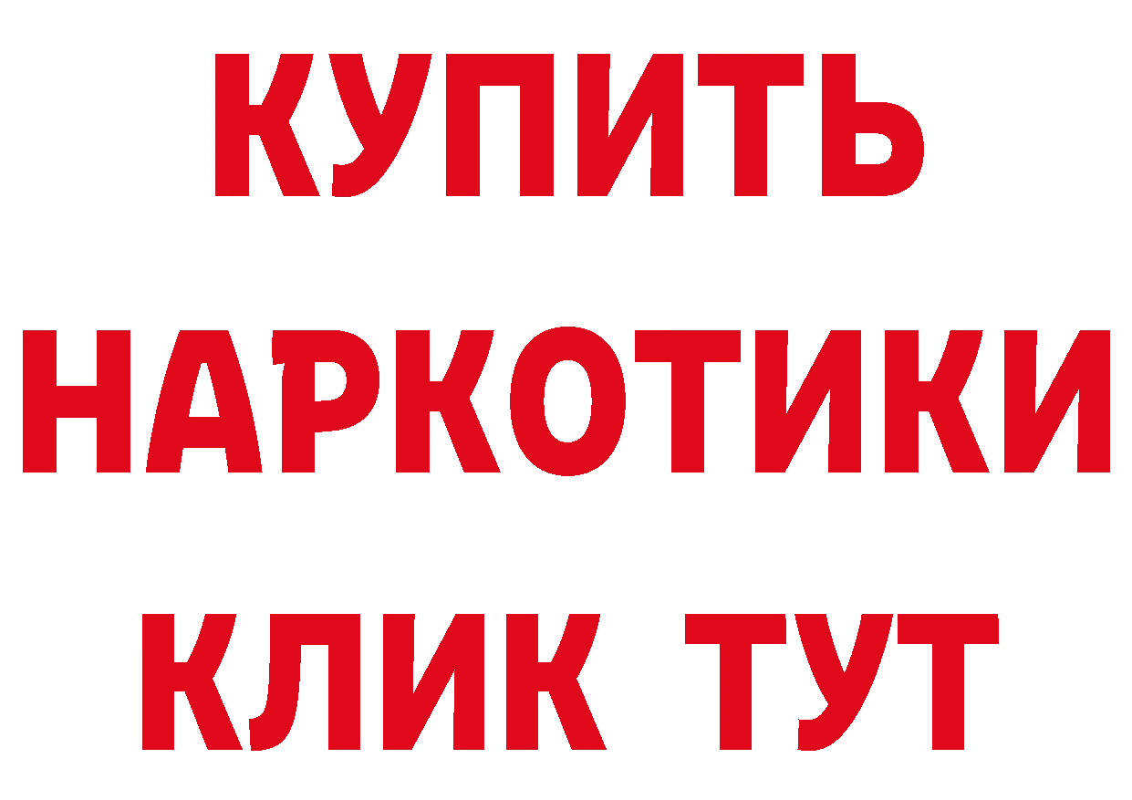 Где купить наркотики? маркетплейс формула Новоузенск