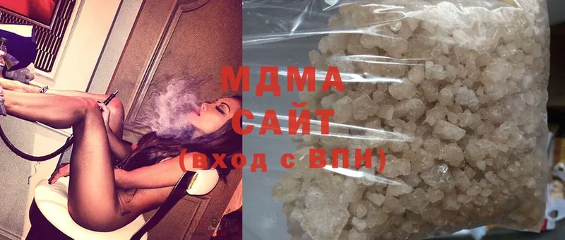 MDMA молли  Новоузенск 