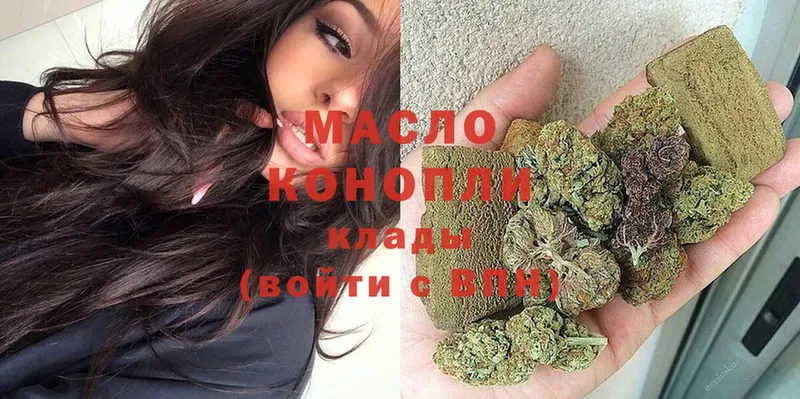 ТГК концентрат  где купить наркоту  omg маркетплейс  Новоузенск 