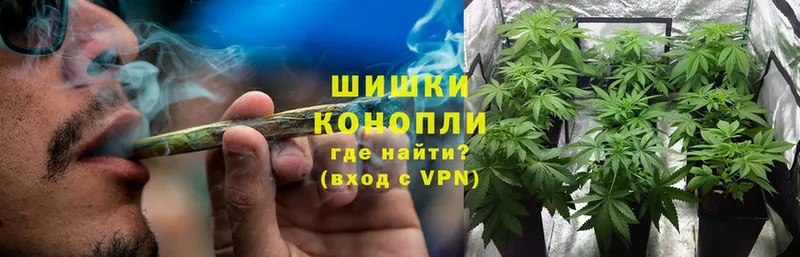 нарко площадка какой сайт  Новоузенск  Бошки Шишки Ganja 